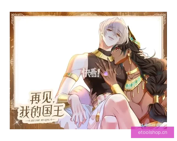 免费漫画：打开数字次元的无限宝藏